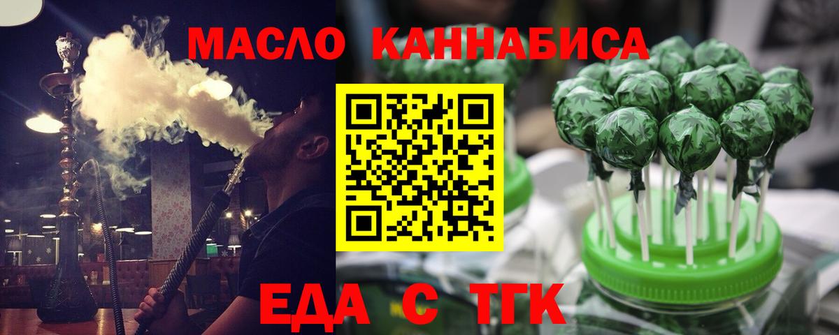 Canna-Cookies марихуана Назрань