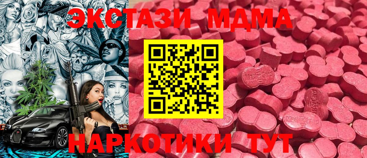 Ecstasy Philipp Plein  Ecstasy 250 мг  Назрань  Вход с VPN 