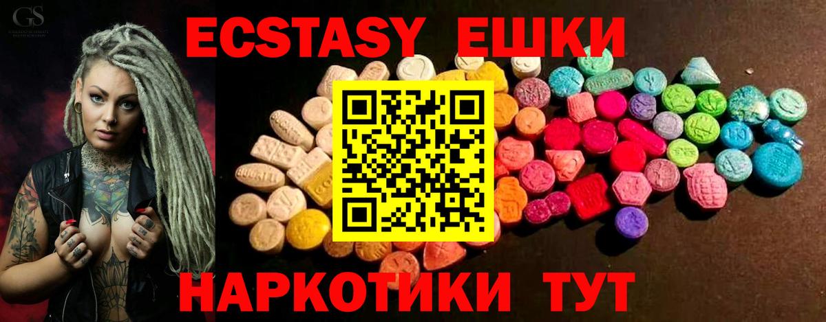 МАРИХУАНА  Назрань  Метадон  Купить наркоту  ГАШ  MDMA  Меф   Вход с VPN  A PVP СОЛЬ  