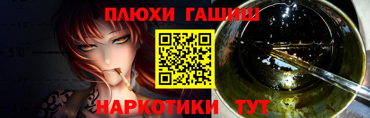 ГАШ индика сатива  где найти   Назрань  Гашиш AMNESIA HAZE  Вход с VPN 