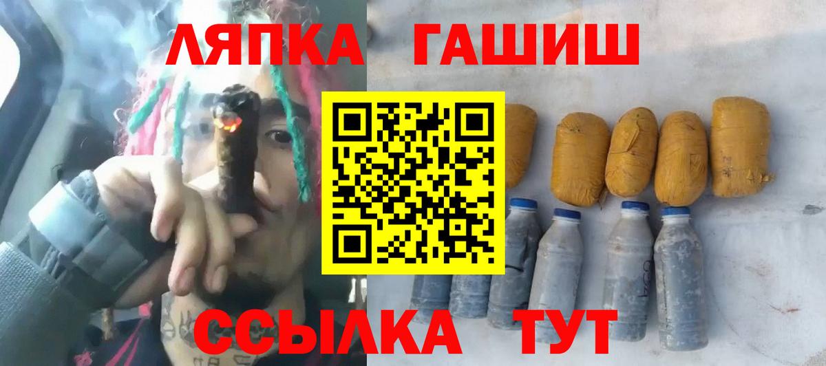 ГАШ индика сатива Назрань