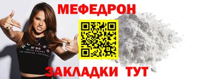 мдпв Чебаркуль