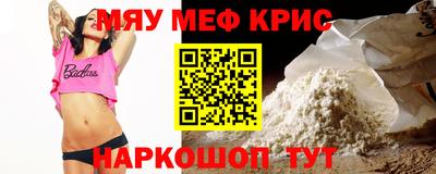 эйфоретик Усть-Джегута