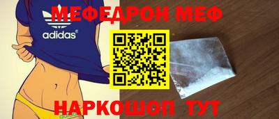 эйфоретик Усть-Джегута