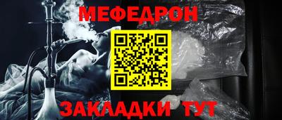 эйфоретик Усть-Джегута