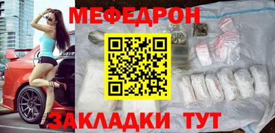 метамфетамин Усть-Илимск