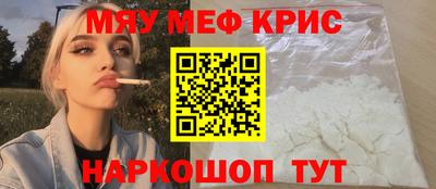 сатива Чапаевск