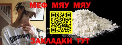 эйфоретик Усть-Джегута