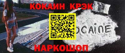 метамфетамин Усть-Илимск