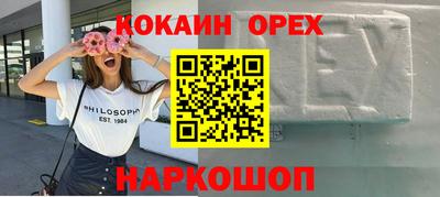 экстази Уссурийск