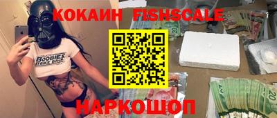метамфетамин Усть-Илимск