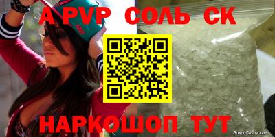 метамфетамин Усть-Илимск