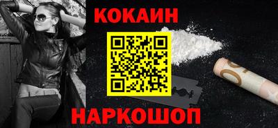 метамфетамин Усть-Илимск
