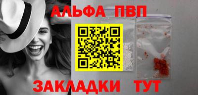 метамфетамин Усть-Илимск