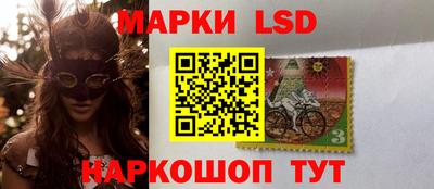 метамфетамин Усть-Илимск