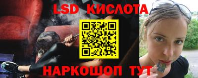 эйфоретик Усть-Джегута