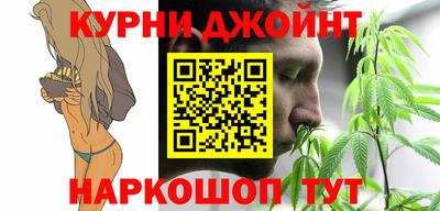 эйфоретик Усть-Джегута