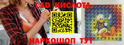 эйфоретик Усть-Джегута
