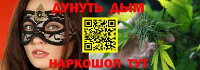 метамфетамин Усть-Илимск