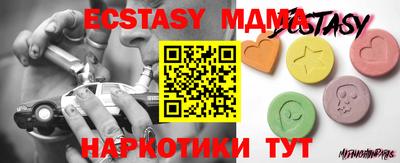 метамфетамин Усть-Илимск