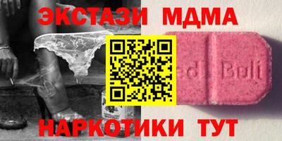 метамфетамин Усть-Илимск