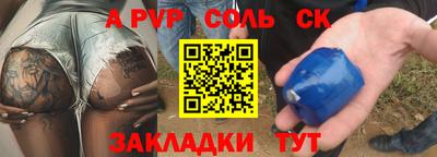 эйфоретик Усть-Джегута