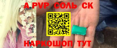 экстази Уссурийск