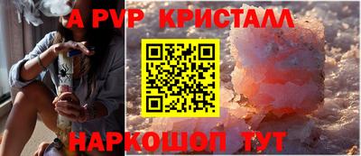 эйфоретик Усть-Джегута