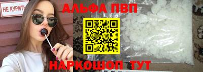 метамфетамин Усть-Илимск
