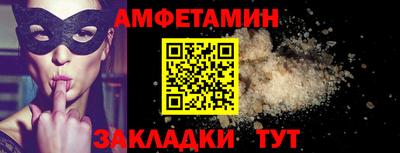 эйфоретик Усть-Джегута