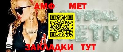 эйфоретик Усть-Джегута