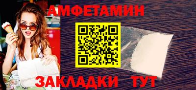 эйфоретик Усть-Джегута