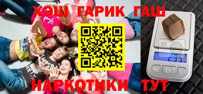 эйфоретик Усть-Джегута