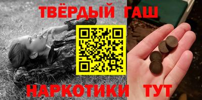 метамфетамин Усть-Илимск