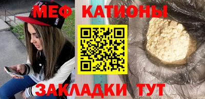 эйфоретик Усть-Джегута