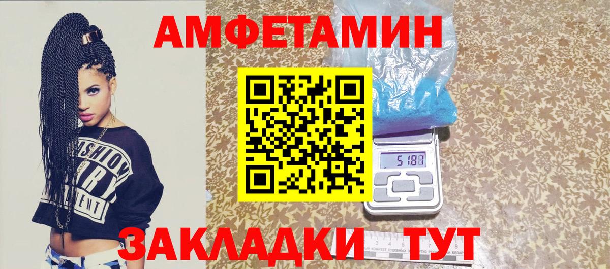 МЕТАМФЕТАМИН Декстрометамфетамин 99.9%  МЕТАМФЕТАМИН Декстрометамфетамин 99.9%  Вход с VPN  Назрань 