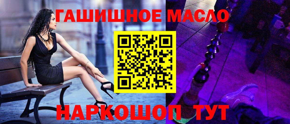 ТГК Wax Назрань