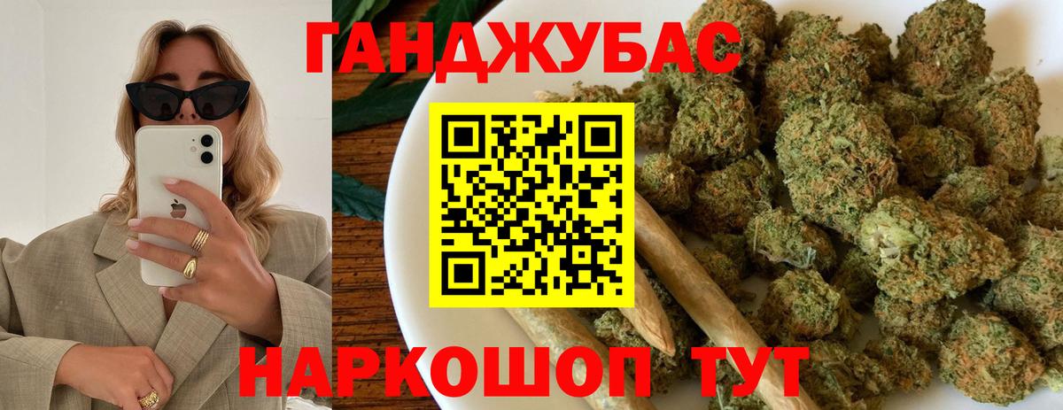МАРИХУАНА Bruce Banner Назрань
