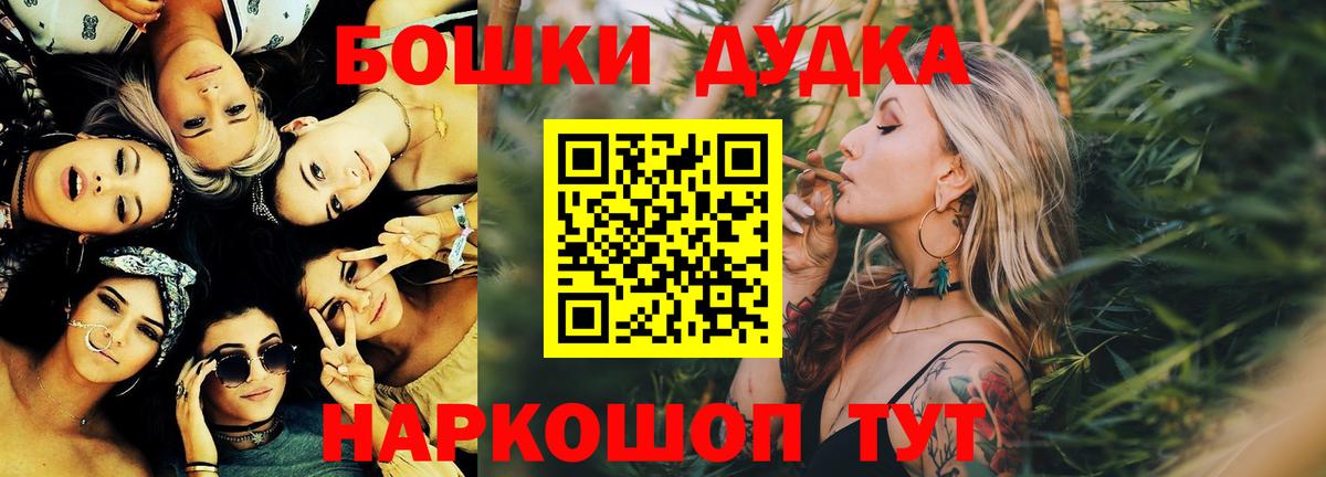 Назрань  Конопля ГИДРОПОН  Бошки марихуана VHQ  Шишки марихуана AK-47  Вход с VPN  Канабис OG Kush 